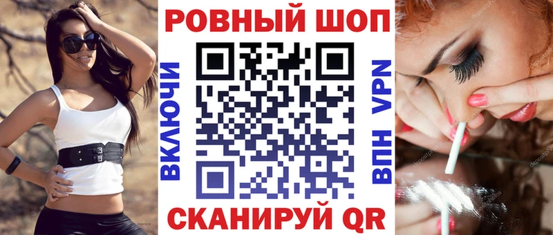 Купить A-PVP  Конопля  Меф мяу мяу  ГАШ  Лебедянь