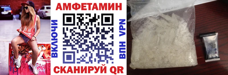 Купить где  Лебедянь  Амфетамин Розовый 