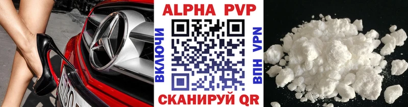 Купить закладки  Лебедянь  А ПВП СК КРИС 