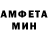 Amphetamine VHQ Alla Simareva