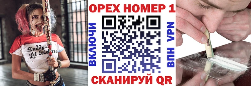 Купить  Лебедянь  Cocaine Эквадор 