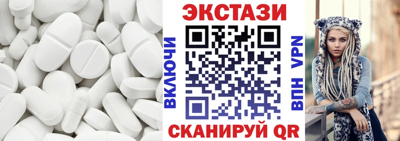 Купить  Лебедянь  ЭКСТАЗИ Дубай 