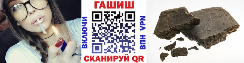 ГАШ ice o lator  Купить  Лебедянь 