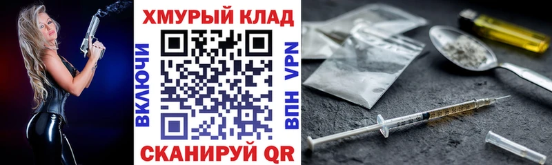 ГЕРОИН белый Лебедянь