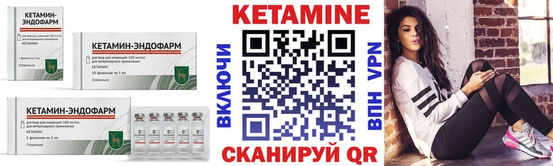 Купить закладки  Лебедянь  КЕТАМИН ketamine 