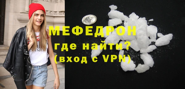 наркотики Волоколамск