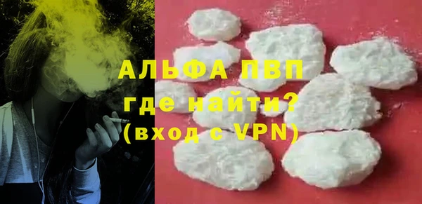 дурь Володарск