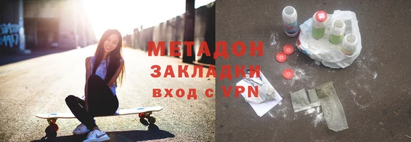 наркотики Волоколамск