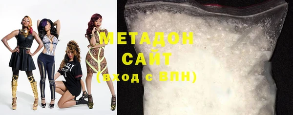 наркотики Волоколамск