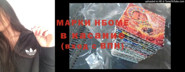 дурь Володарск