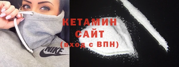 спайс Волосово