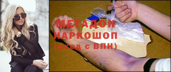 дурь Володарск
