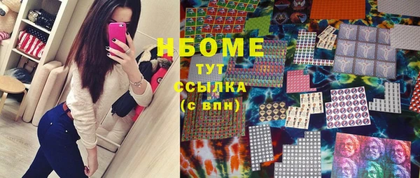 дурь Володарск