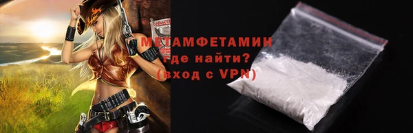 наркотики Волоколамск