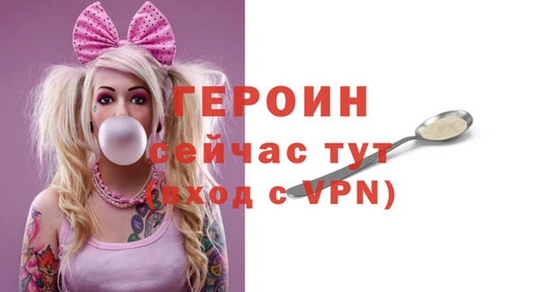 спайс Волосово