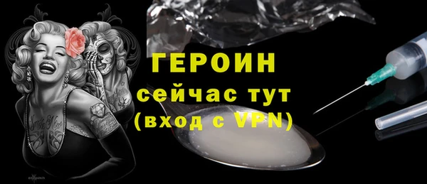 спайс Волосово