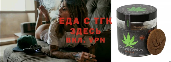 наркотики Волоколамск