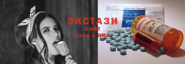 наркотики Волоколамск