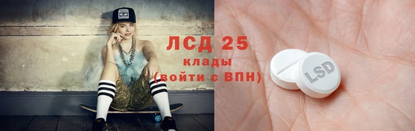 дурь Володарск