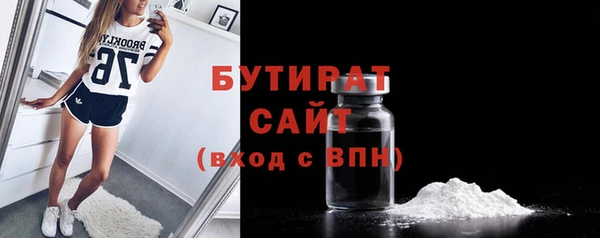 дурь Володарск