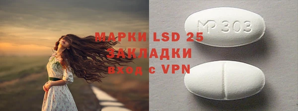 спайс Волосово