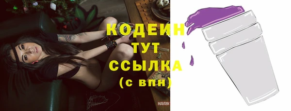 наркотики Волоколамск