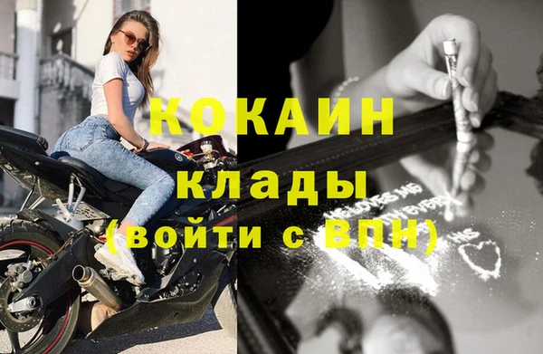 наркотики Волоколамск