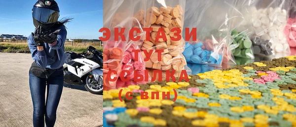 наркотики Волоколамск