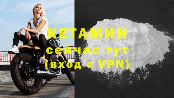 наркотики Волоколамск