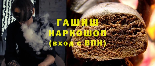 спайс Волосово
