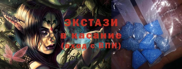 спайс Волосово