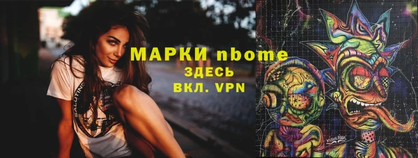 спайс Волосово