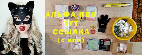 дурь Володарск