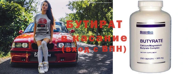 дурь Володарск