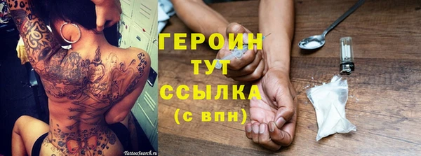спайс Волосово
