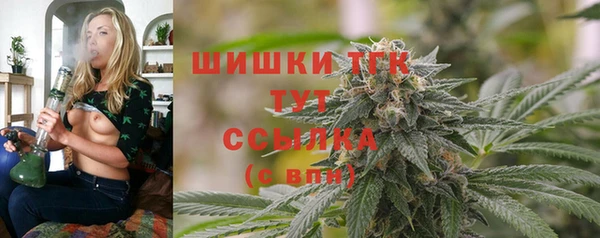 наркотики Волоколамск