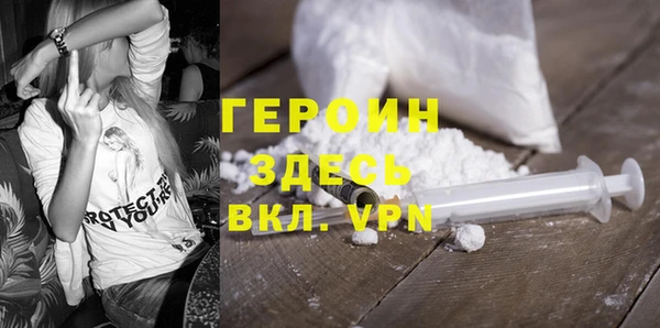 наркотики Волоколамск