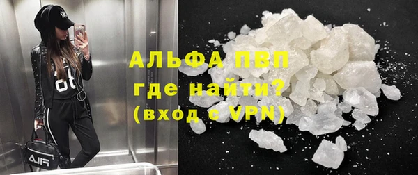 наркотики Волоколамск