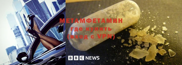 наркотики Волоколамск