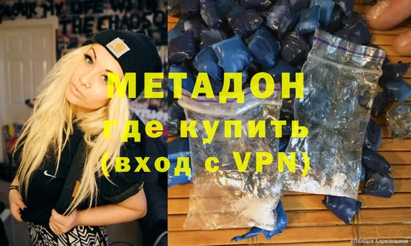 спайс Волосово