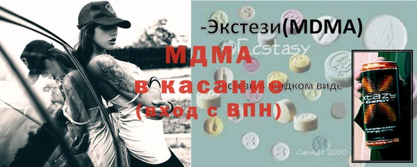 наркотики Волоколамск
