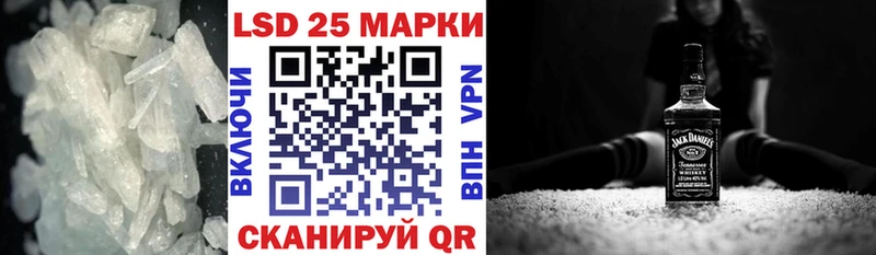 Лсд 25 экстази кислота  Купить  Лебедянь 