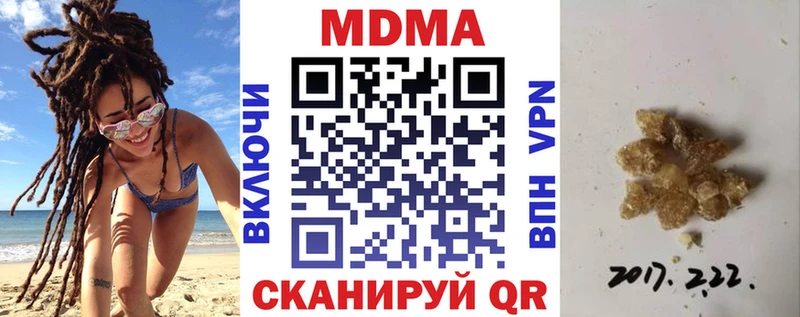 MDMA crystal  Купить закладки  Лебедянь 