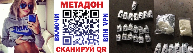 МЕТАДОН мёд  Купить закладки  Лебедянь 