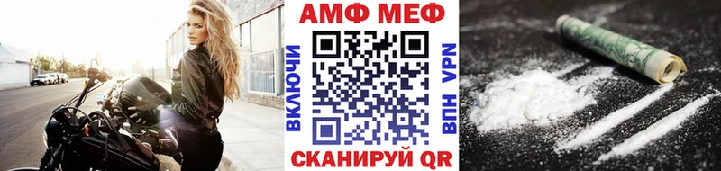Купить  Лебедянь  МЕТАМФЕТАМИН кристалл 