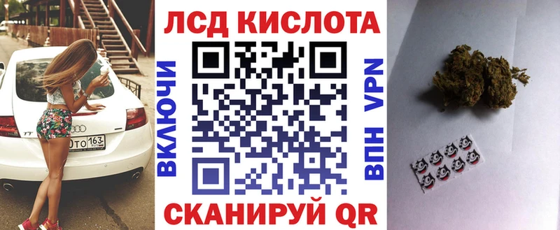 Купить закладки  Лебедянь  Марки N-bome 1,8мг 